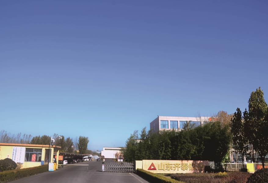 Cina Shandong Qitai Aluminum Technology Co., Ltd. Profil Perusahaan 